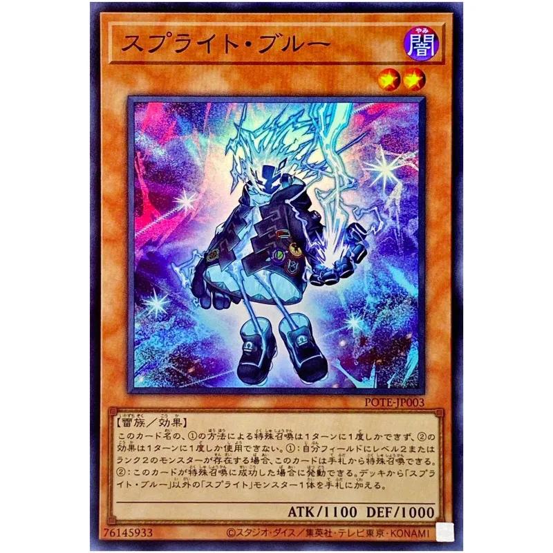 Yu-Gi-Oh Spright Blue - Super Rare POTE-JP003 Power of the Elements - YuGiOh ī ÷, Ϻ